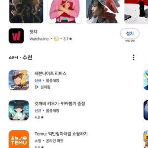 구글플레이포인트(구글포인트) 100:1000 삽니다.