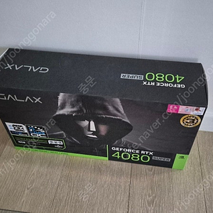 9800x3d 4080super 고사양 본체 판매합니다