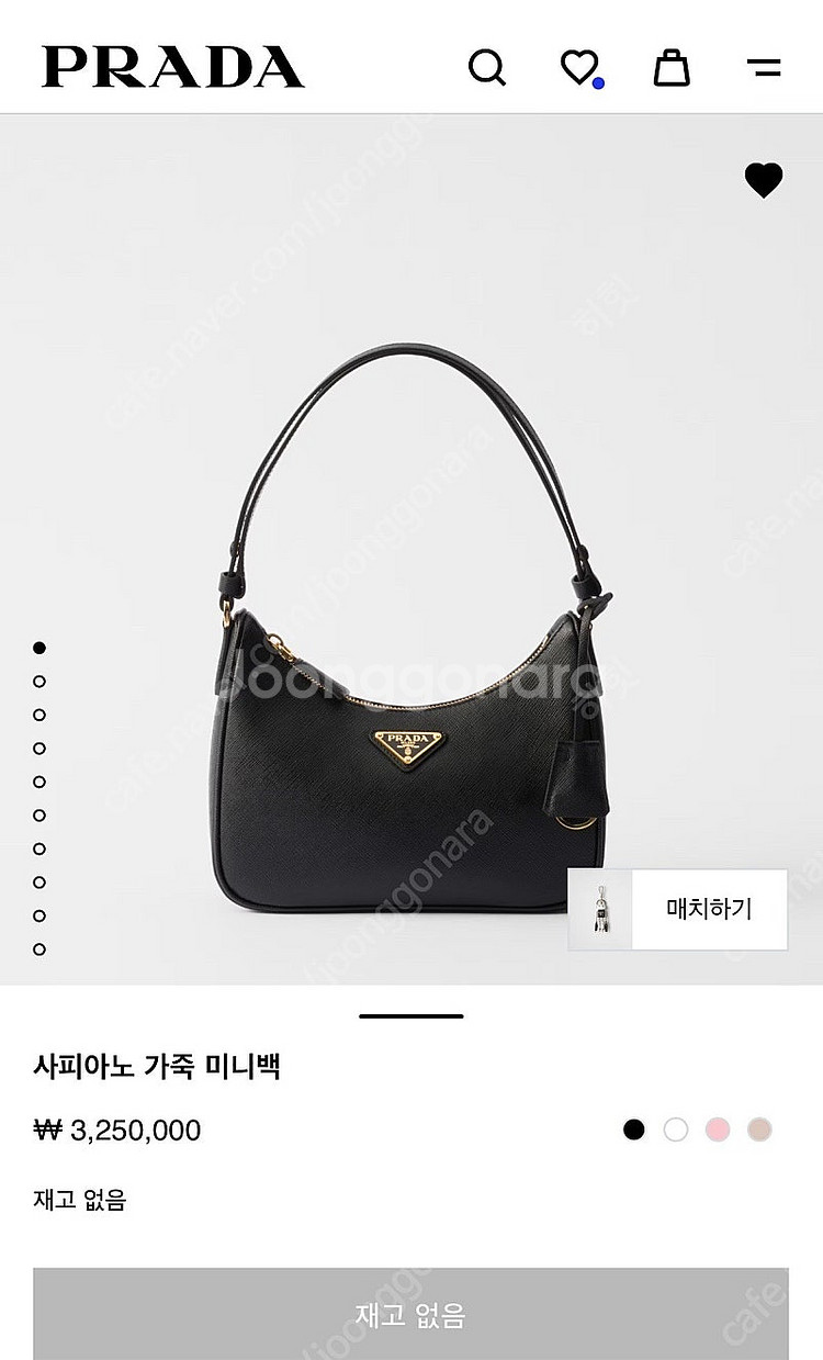 프라다 사피아노 가죽 미니백 호보백--5