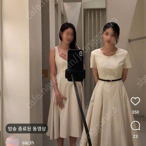 시에 수아드레스 크림 맥시 S