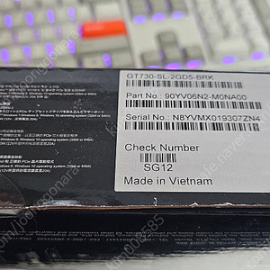 ASUS Geforce GT 730 2G