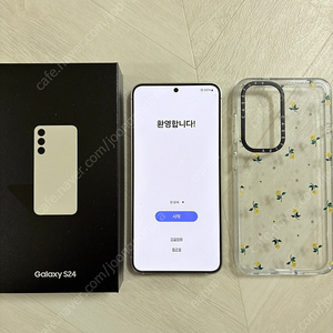 갤럭시 S24 256G(자급제폰-정상해지폰)