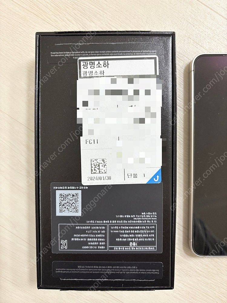 갤럭시 S24 256G(자급제폰-정상해지폰)--2