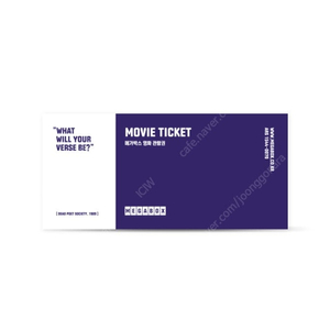 메가박스 돌비애트모스관 Dolby Atmos 예매