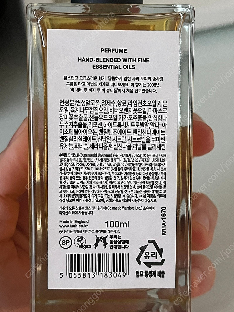 러쉬--1