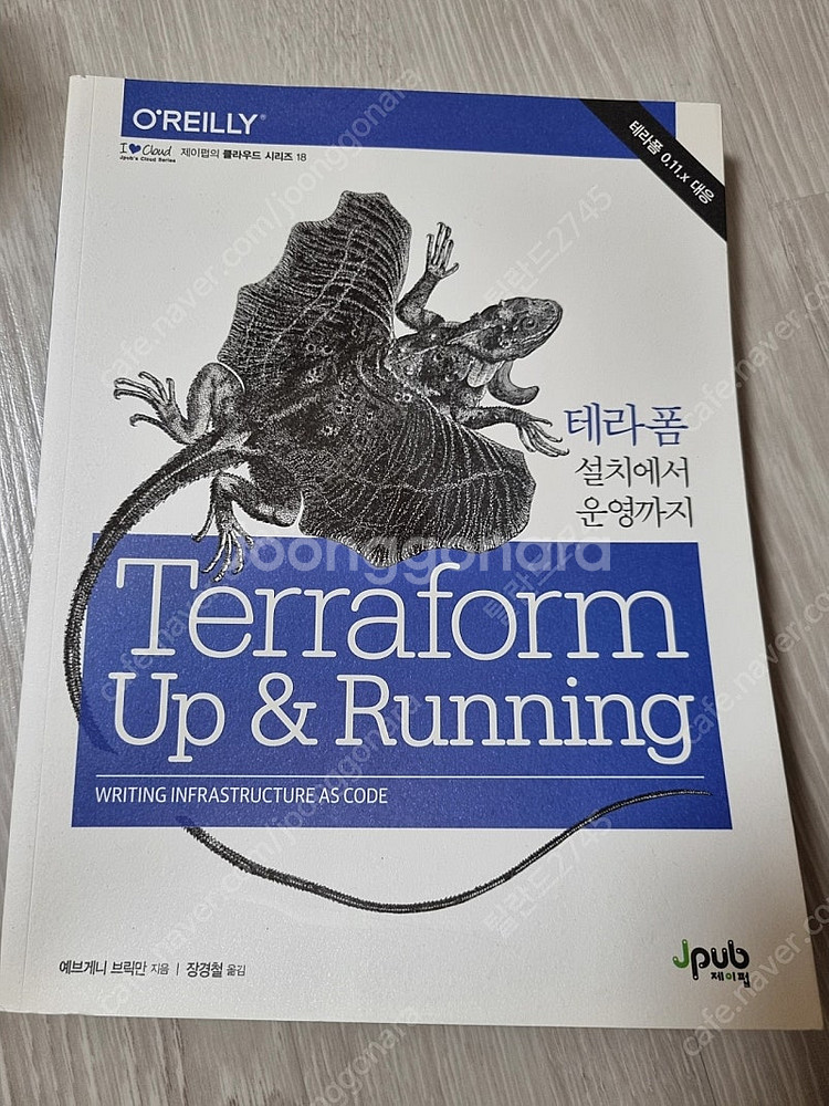 it 도서들--2