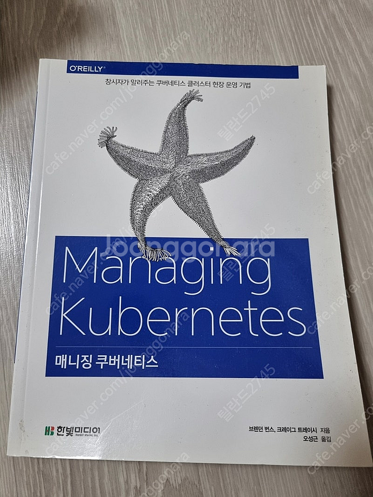 it 도서들--3