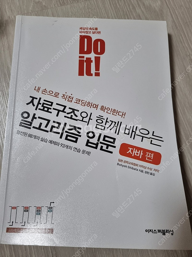 it 도서들--4