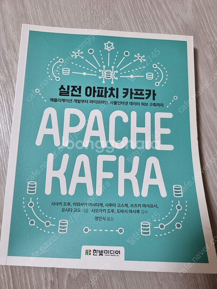 it 도서들--5