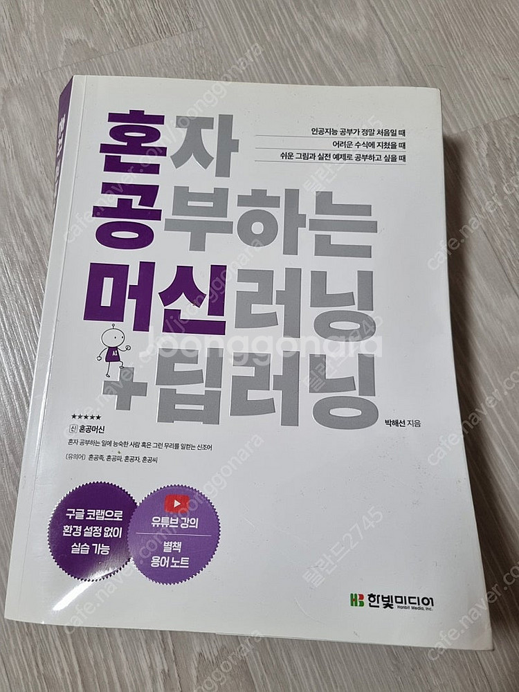 it 도서들--6