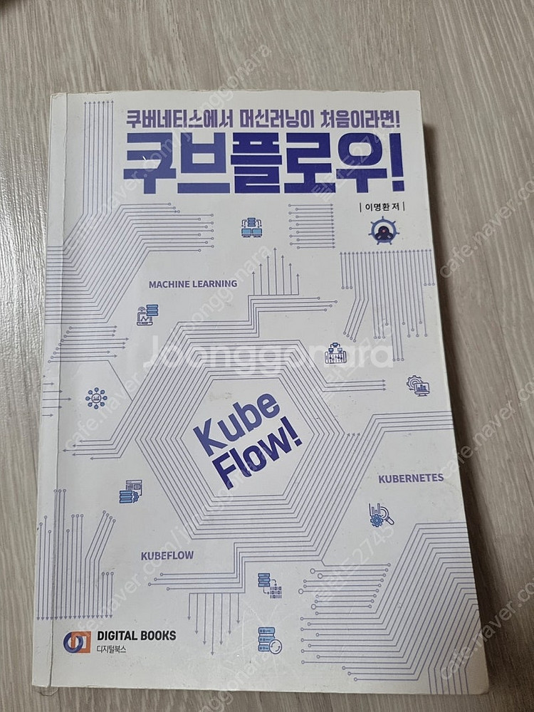 it 도서들--7