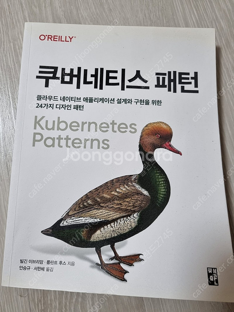 it 도서들--8