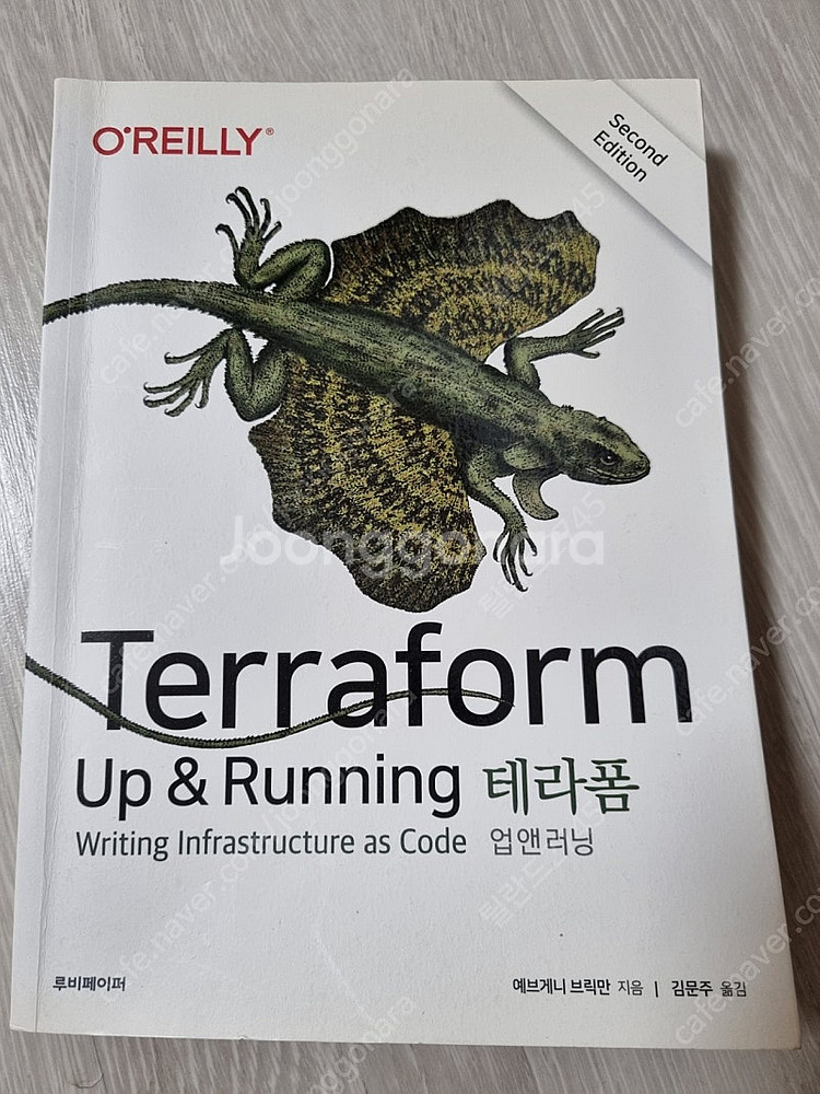 it 도서들--9
