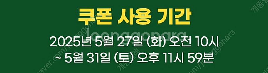 뚜레쥬르 아메리카노 무료 쿠폰 300원--1