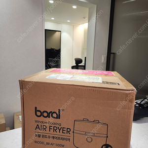 보랄 에어프라이어 AF 1500W (미개봉 새상품)
