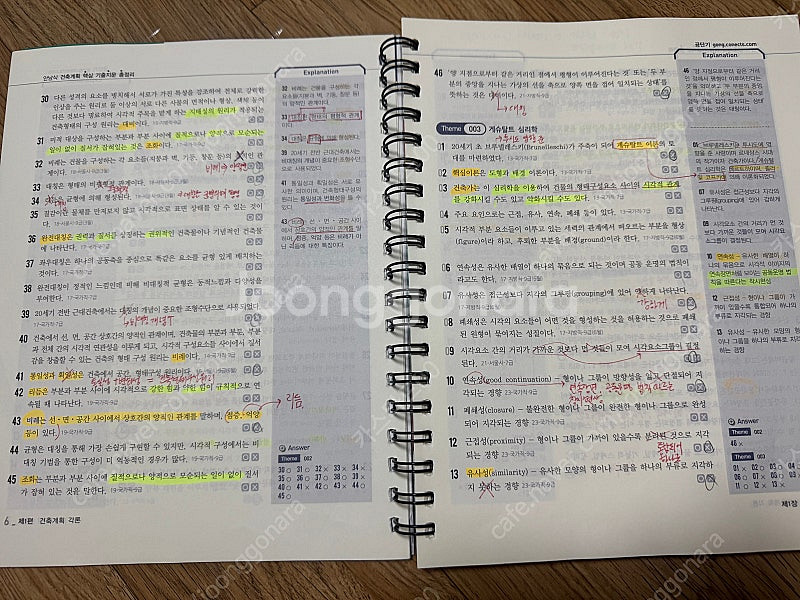 2025년 안남식 건축계획 핵지총--2