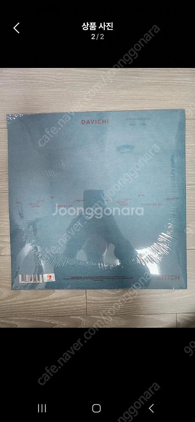 (LP 미개봉 콘서트한정반) 다비치 DAVICHI - ...--1