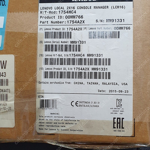IBM KVM Switch