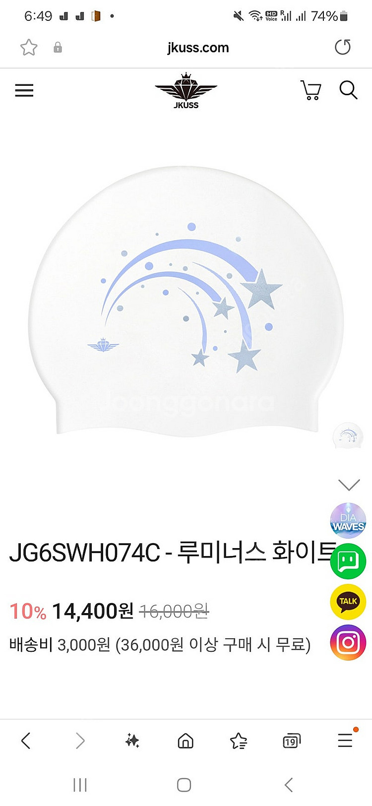 제이커스 도화 아이비 90 L사이즈 수영복 + 수모 (...--1