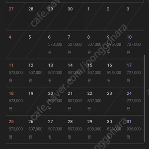 6월5일 파라다이스시티+조식2인+씨메르2인+원더박스4인+리조트머니4만원