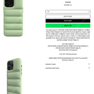 어반소피티케이션 / 아이폰 16프로 / 아보카도 색상 구합니다