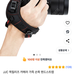 jjc 카메라 핸드 스트랩