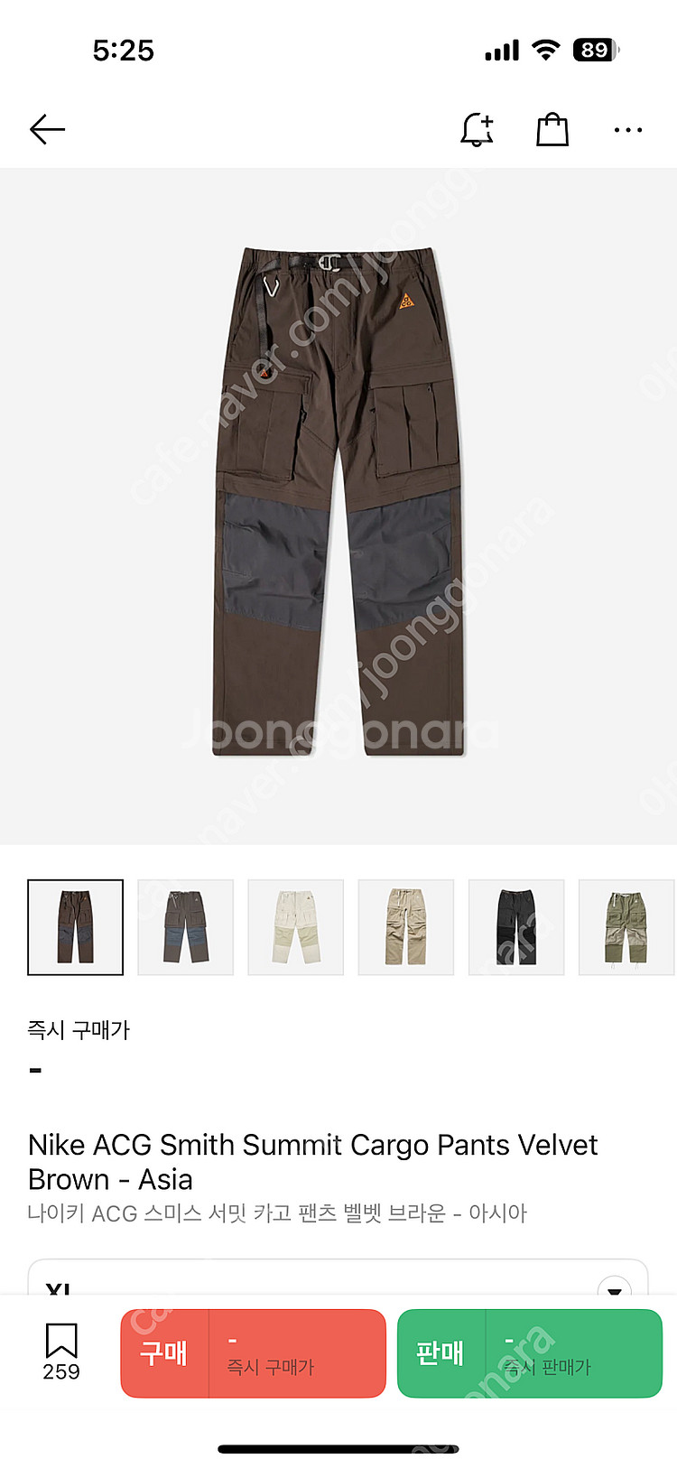 택없는 새제품 나이키 acg 스미스서밋 팬츠 XL 사이...--4