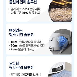에코백스 t30s 프로 옴니 단순개봉 판매