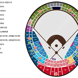 롯데자이언츠 vs SSG랜더스 티켓 양도 5월30일(금) 5월31일(토) 6월1일(일)
