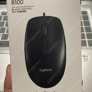로지텍 B100 마우스(미개봉 새상품)