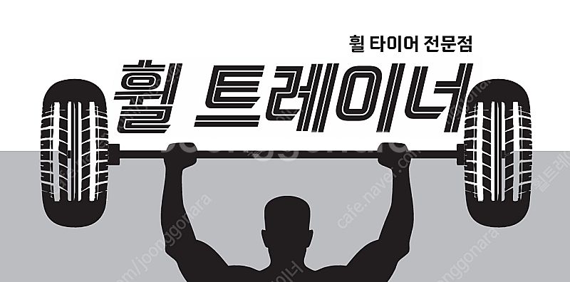 (판매 추천) 더뉴 투싼 NX4 N라인 19인치 신품 ...--1