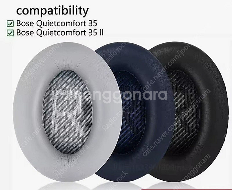 보스 qc35 이어패드 교체부품 블랙 판매--2