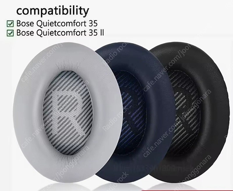 보스 qc35 이어패드 교체부품 블랙 판매 이미지