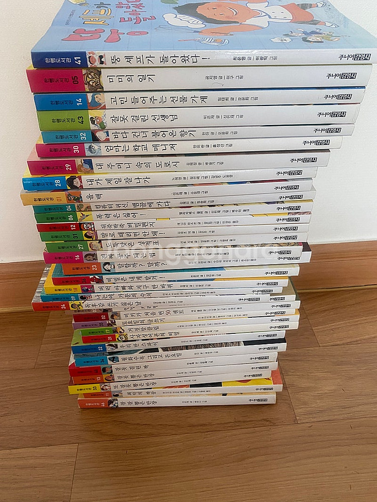 주니어 김영사 중학년을 위한 한뼘도서관32권--0