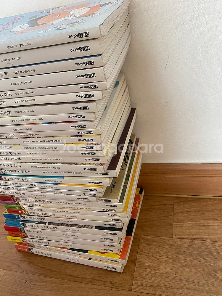 주니어 김영사 중학년을 위한 한뼘도서관32권--2