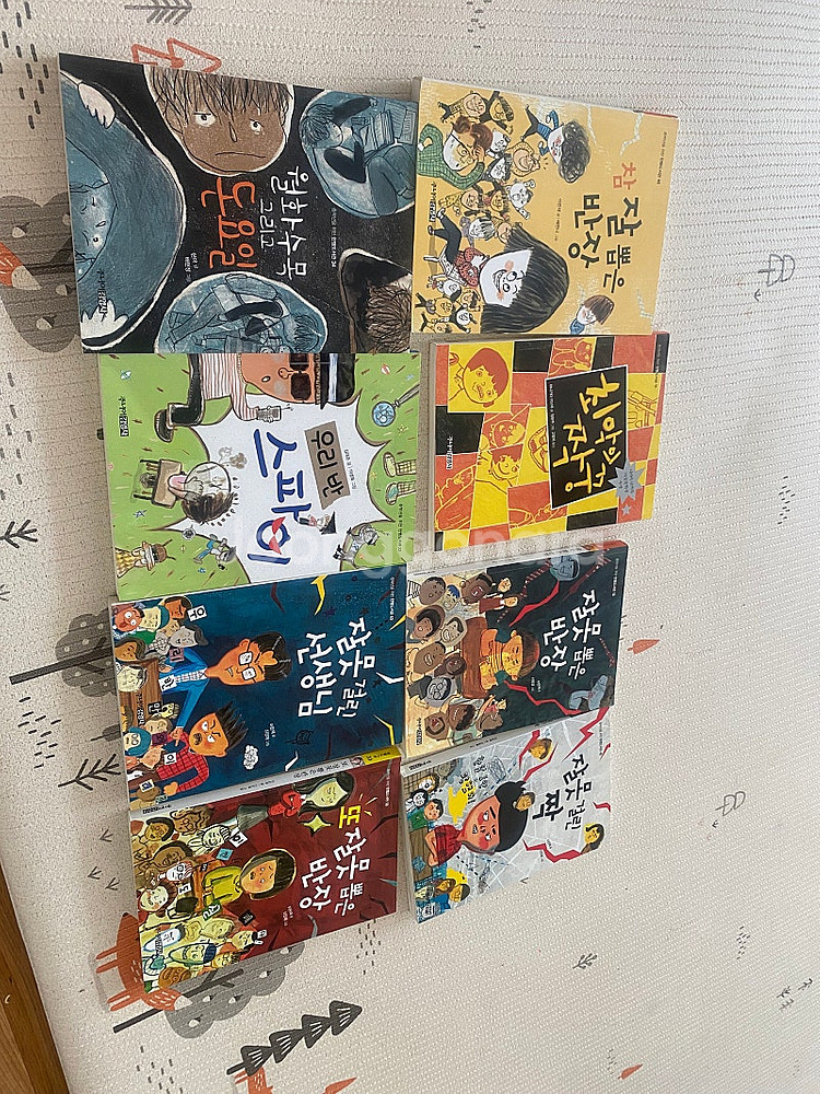 주니어 김영사 중학년을 위한 한뼘도서관32권--4