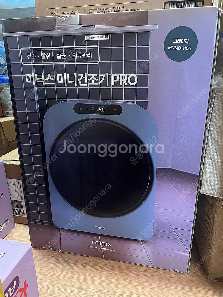 미닉스 미니건조기 새상품--0