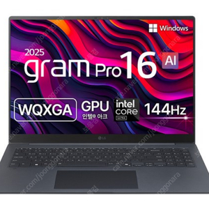 (미개봉) LG 2025그램 프로 16인치 판매 (16Z90TP-GA5BK)