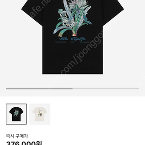 23ss 우영미 플라워백로고 46블랙