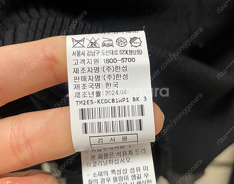 타임 백스트랩 크롭 가디건--5