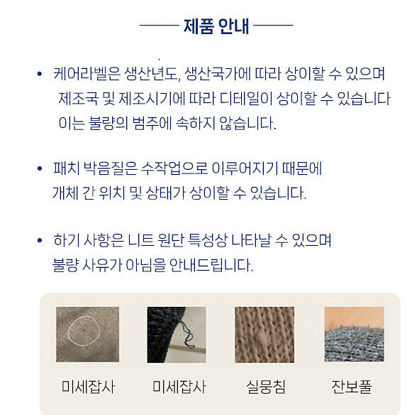 폴로 랄프로렌 케이블 니트 코튼 크루넥 스웨터 새상품 ...--0