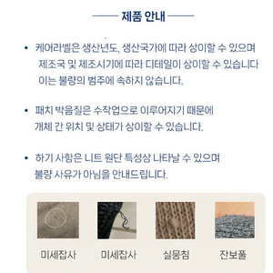 폴로 랄프로렌 케이블 니트 코튼 크루넥 스웨터 새상품 (배송지 변경 직접 수령)
