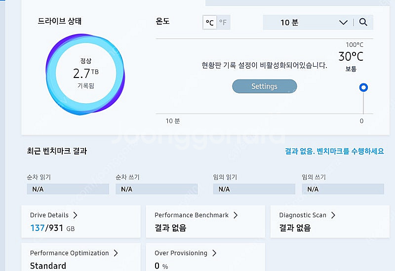 삼성 980 PRO M.2 NVMe 1TB 정품 판매--4