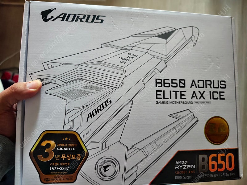 기가바이트 B650 AORUS ICE