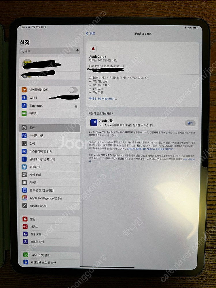 아이패드 프로 13(m4) wifi 256g 블랙 에플...--6