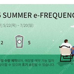스타벅스미션2 일반5개 일괄판매해요