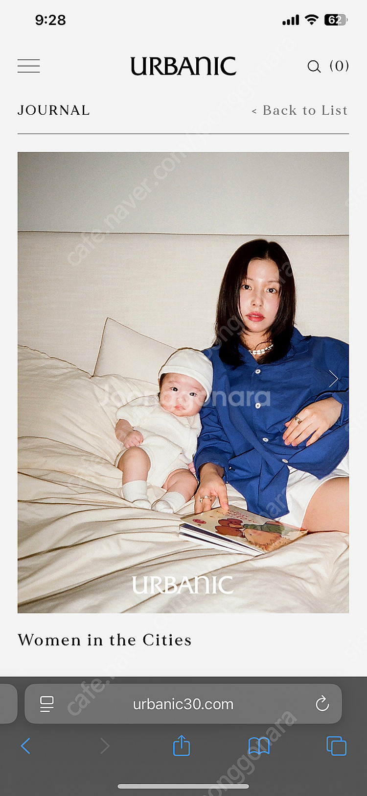 얼바닉30 Raf shirt 셔츠 네이비 누가영 착용--0