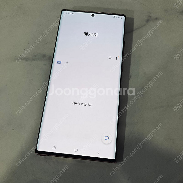 갤럭시 노트20울트라 브론즈 256용량 무잔상 27만원...--5
