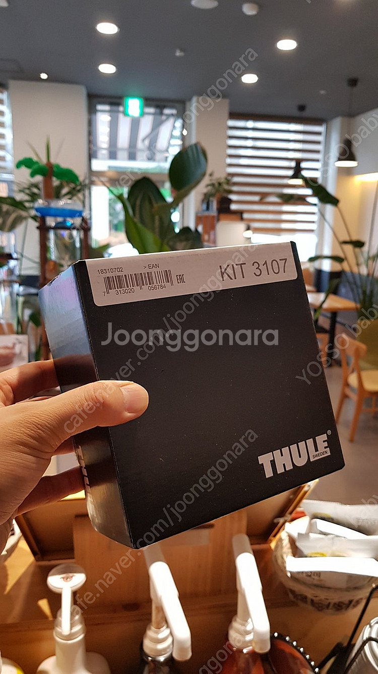 툴레 윙바엣지 블랙 + 하프로 제니스8.5 루프박스--4