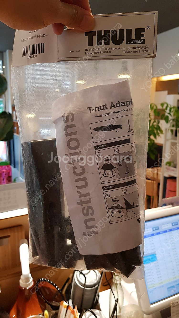 툴레 윙바엣지 블랙 + 하프로 제니스8.5 루프박스--5